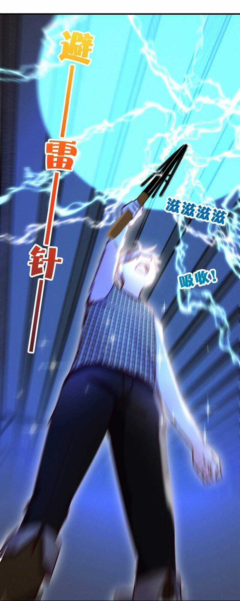 Trở Thành Đạo Sư Dũng Sĩ Chapter 40 trang 18