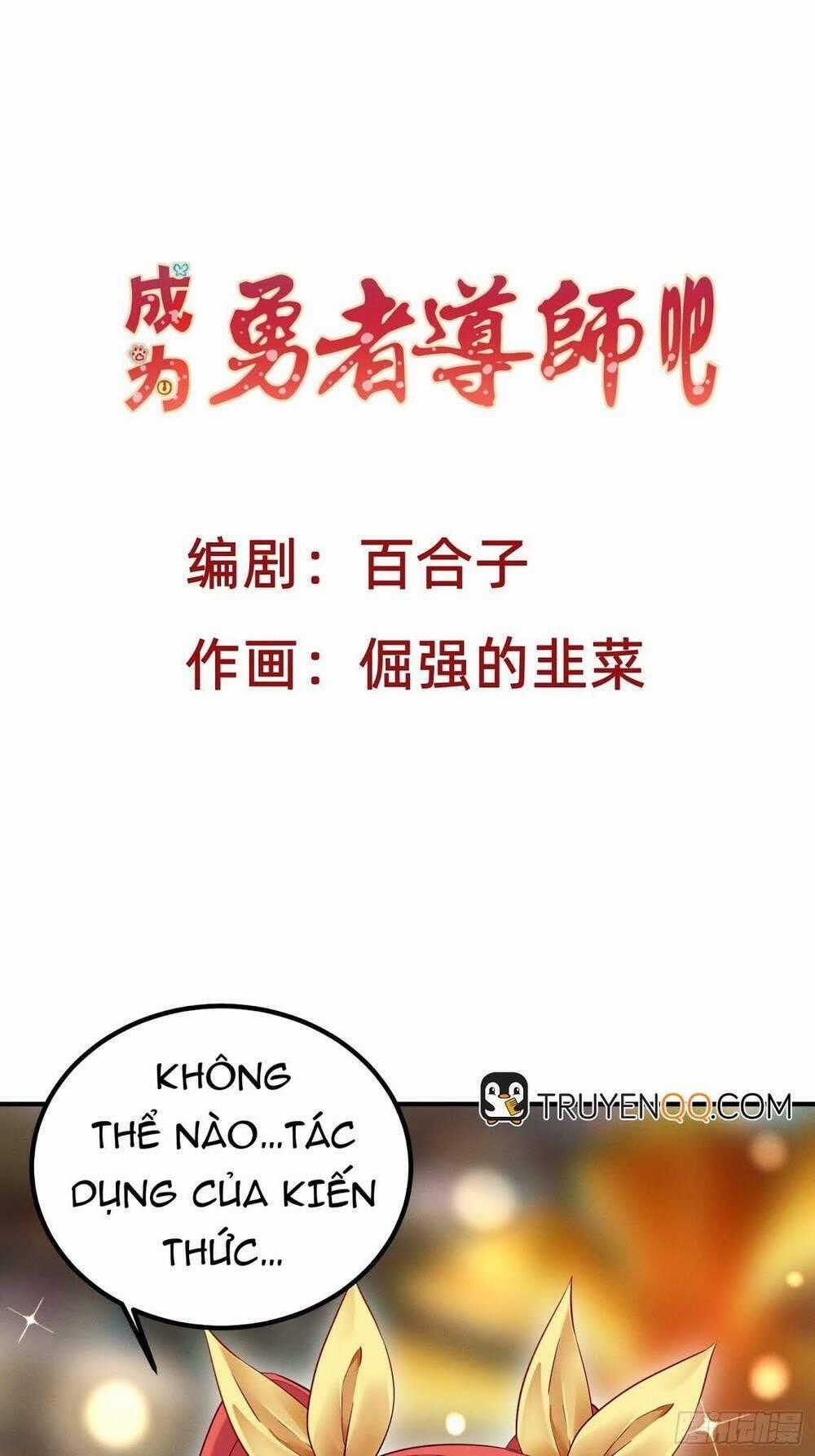 Trở Thành Đạo Sư Dũng Sĩ Chapter 5 trang 1