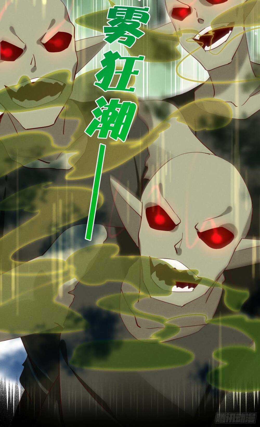 Trở Thành Đạo Sư Dũng Sĩ Chapter 9 trang 14