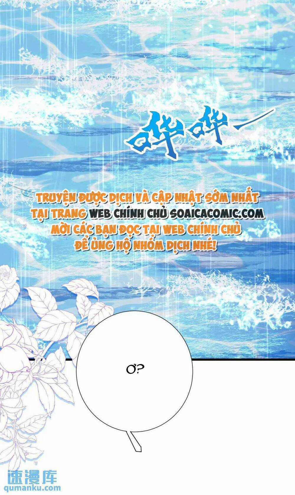Trở Thành Đồ Chơi Nguy Hiểm Của Vương Tước Chapter 25 trang 9