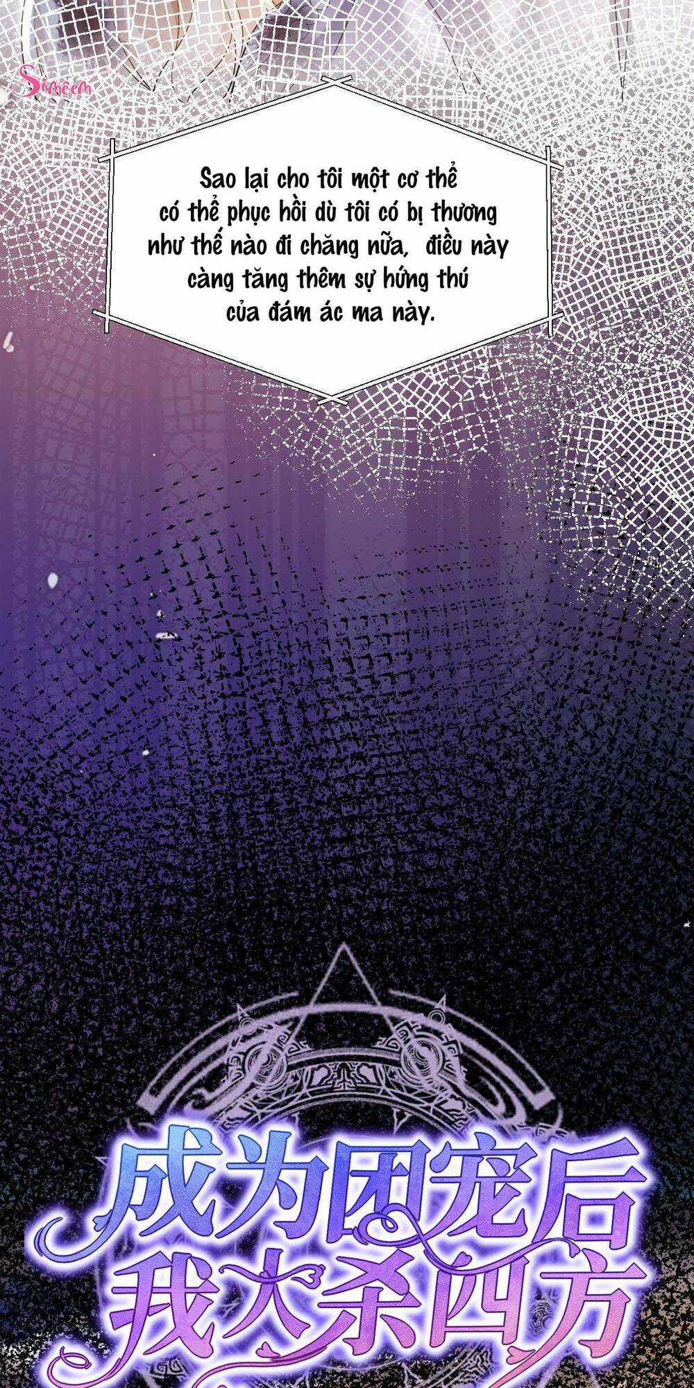 Trở Thành Đoàn Sủng Về Sau, Ta Đại Sát Tứ Phương Chapter 1 trang 18