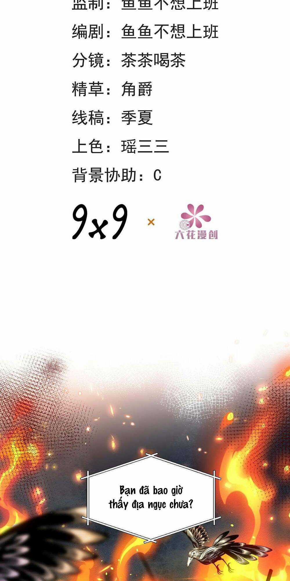 Trở Thành Đoàn Sủng Về Sau, Ta Đại Sát Tứ Phương Chapter 1 trang 2