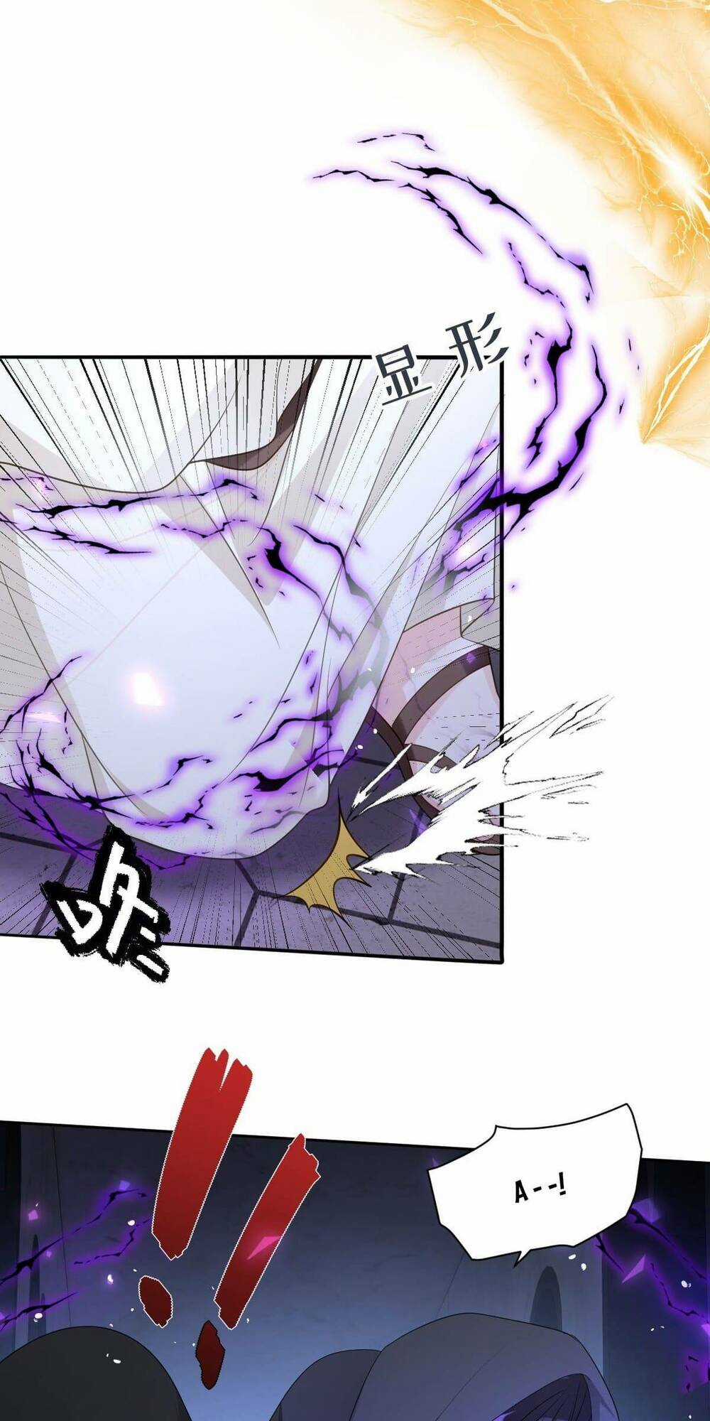 Trở Thành Đoàn Sủng Về Sau, Ta Đại Sát Tứ Phương Chapter 17 trang 48