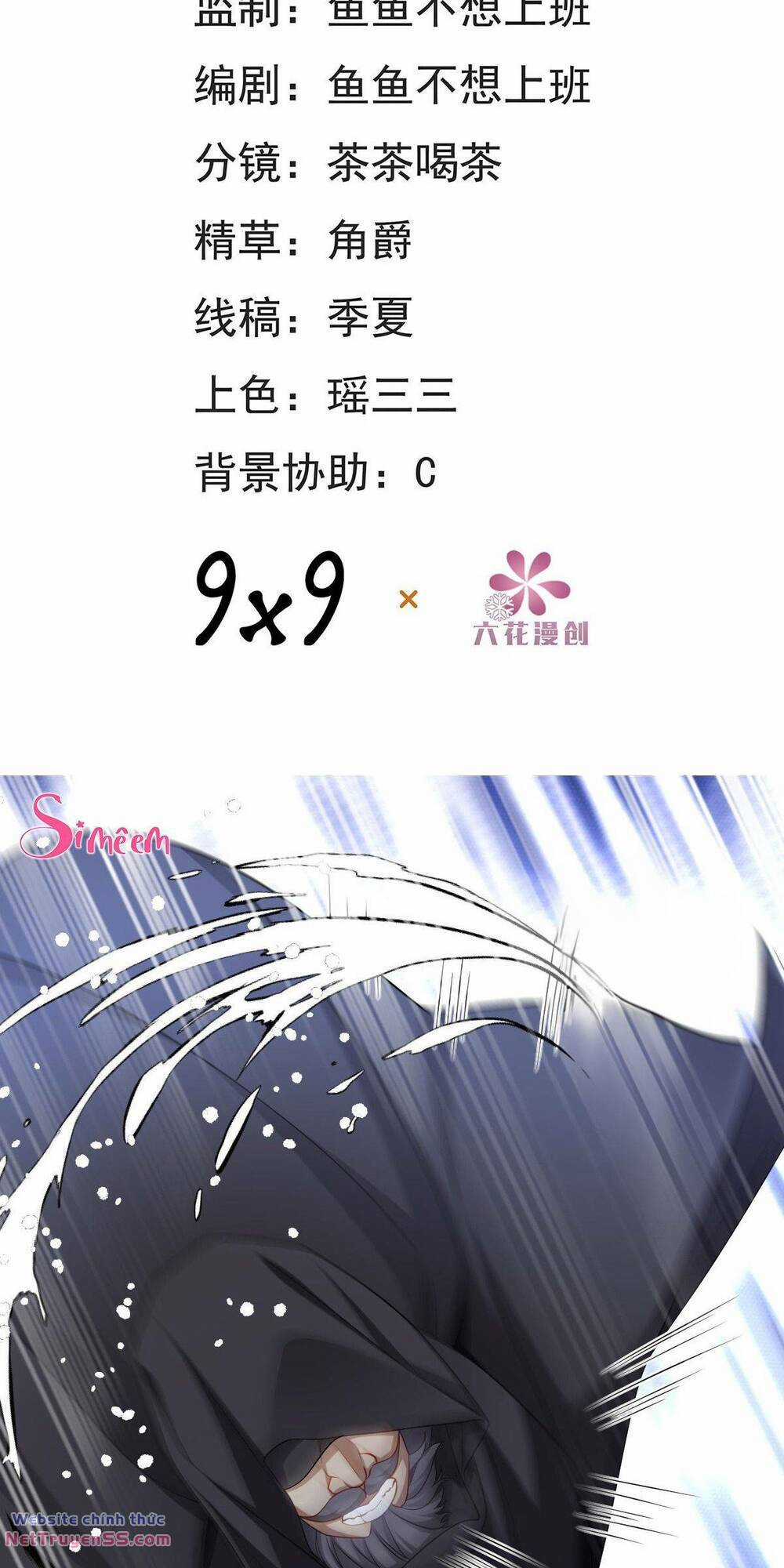 Trở Thành Đoàn Sủng Về Sau, Ta Đại Sát Tứ Phương Chapter 18 trang 2