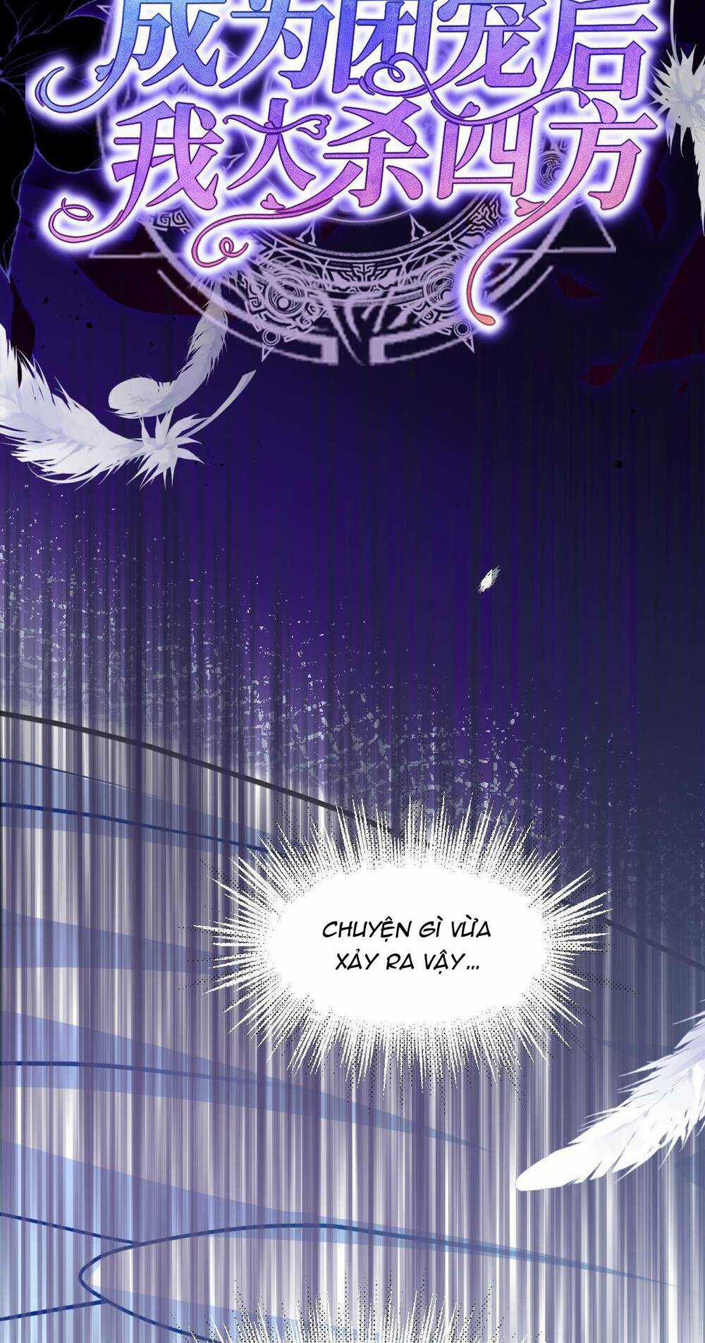 Trở Thành Đoàn Sủng Về Sau, Ta Đại Sát Tứ Phương Chapter 2 trang 11