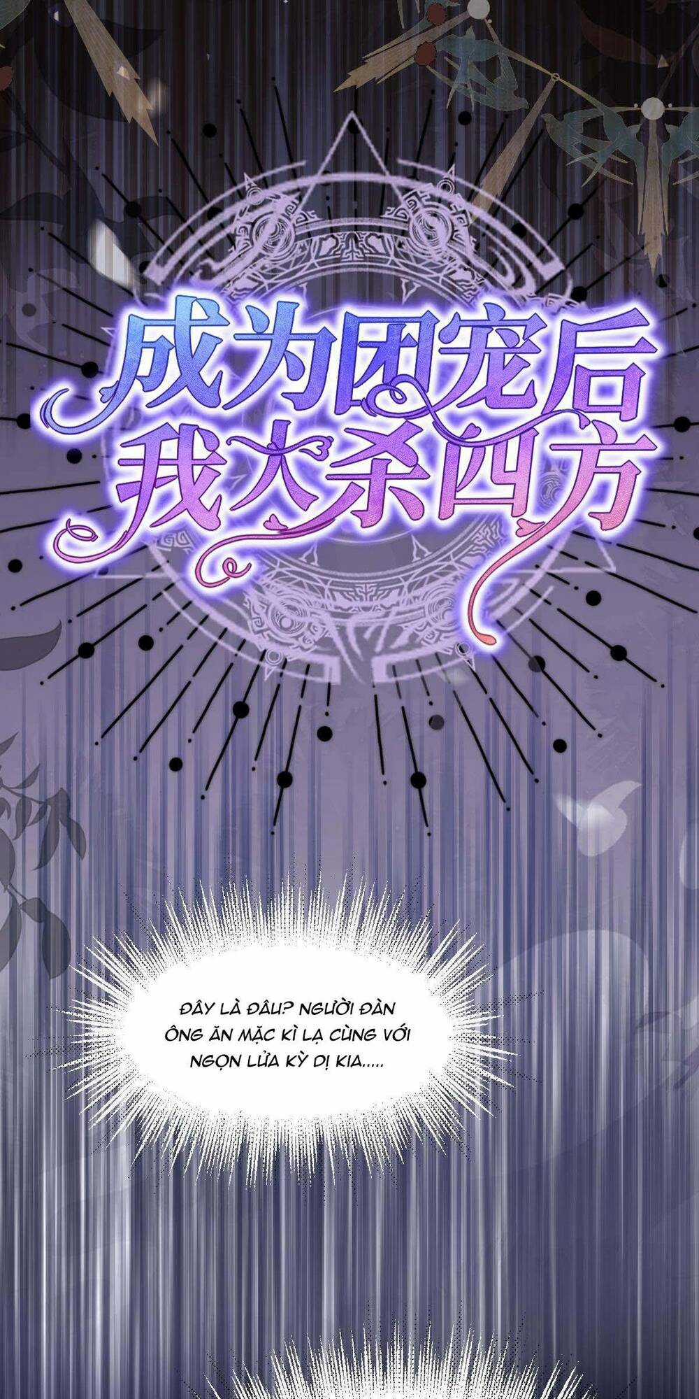 Trở Thành Đoàn Sủng Về Sau, Ta Đại Sát Tứ Phương Chapter 3 trang 18