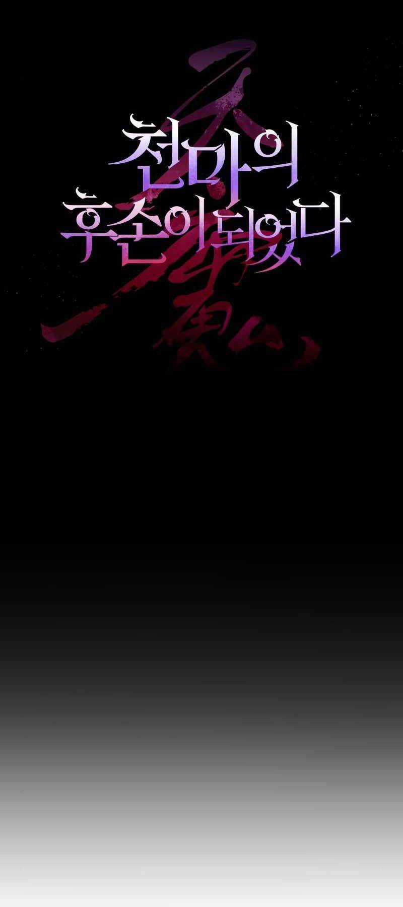 Trở Thành Hậu Duệ Của Thiên Ma Chapter 1 trang 42