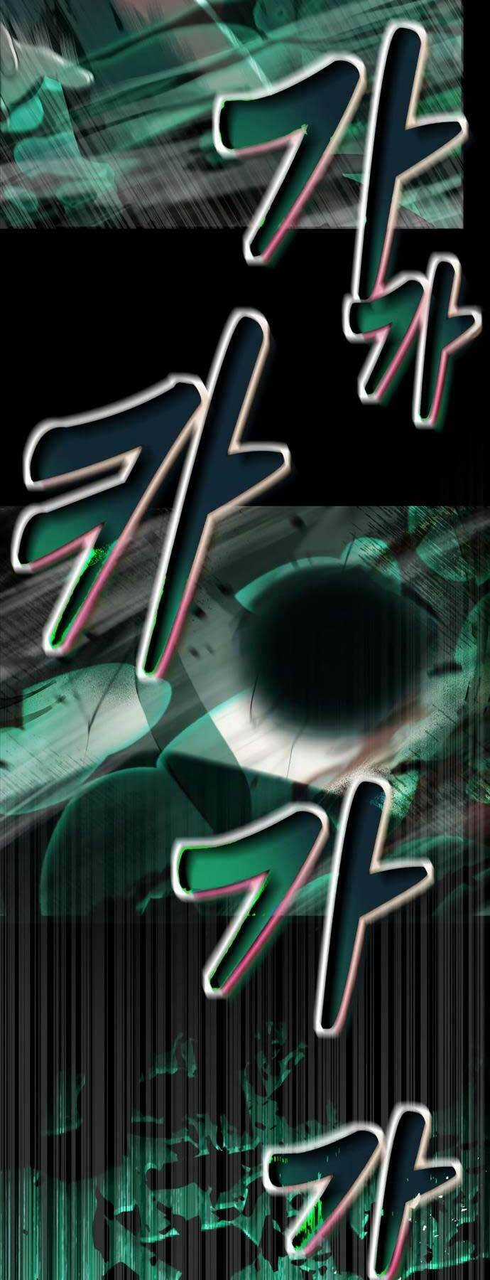 Trở Thành Hậu Duệ Của Thiên Ma Chapter 4 trang 3