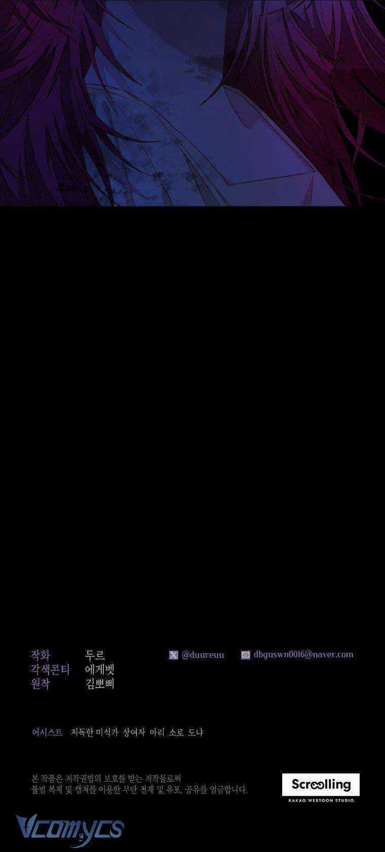 Trở Thành Hầu Nữ Còn Quan Trọng Hơn Là Làm Công Chúa Chapter 10 trang 41