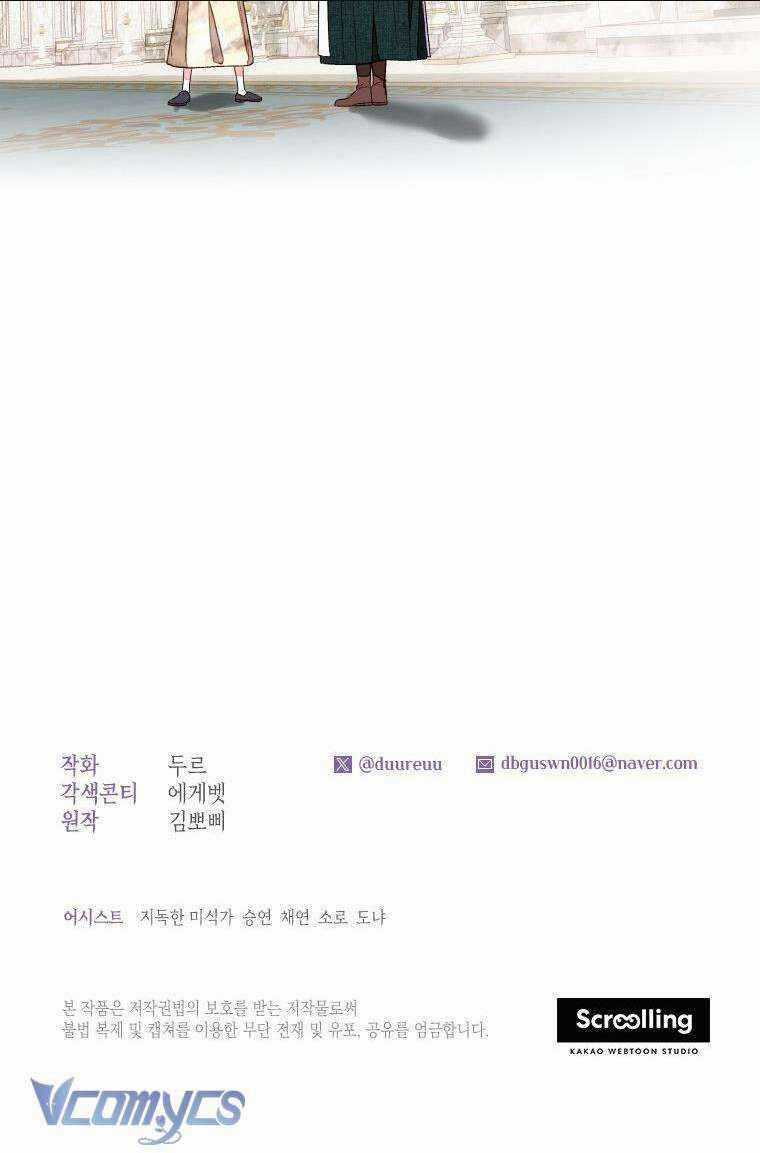 Trở Thành Hầu Nữ Còn Quan Trọng Hơn Là Làm Công Chúa Chapter 11 trang 43