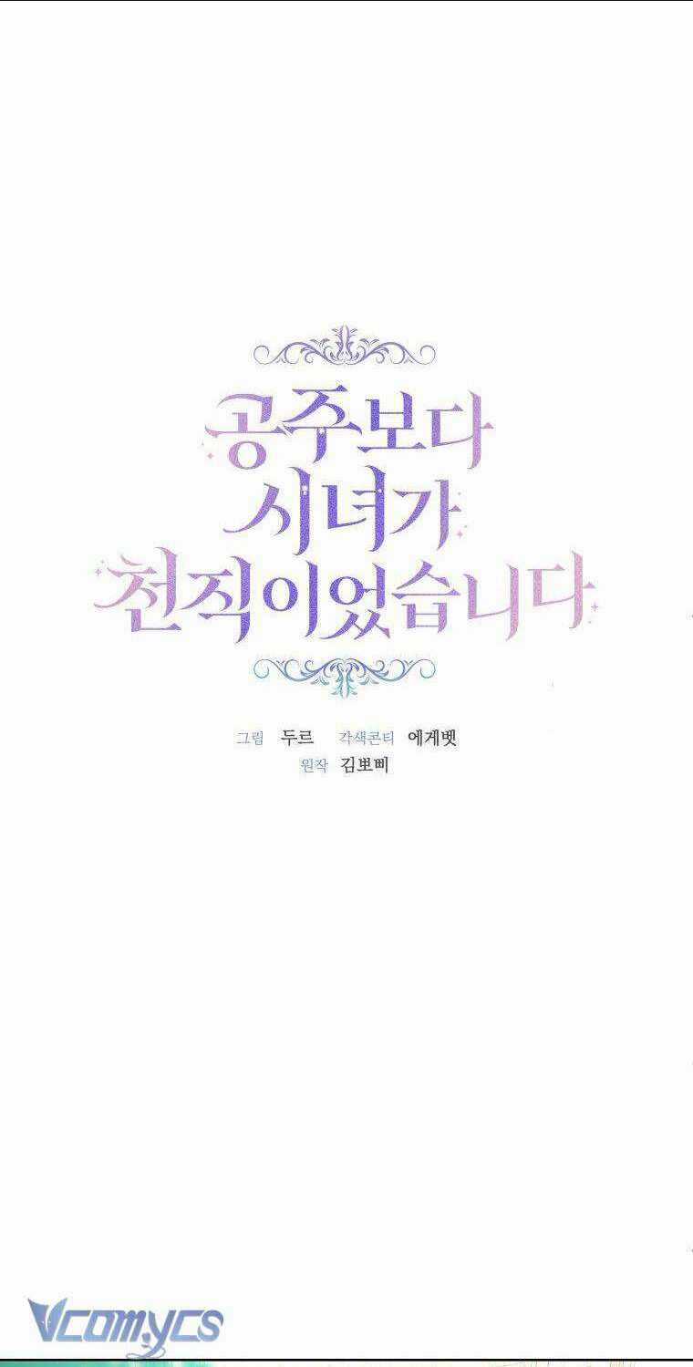 Trở Thành Hầu Nữ Còn Quan Trọng Hơn Là Làm Công Chúa Chapter 12 trang 15