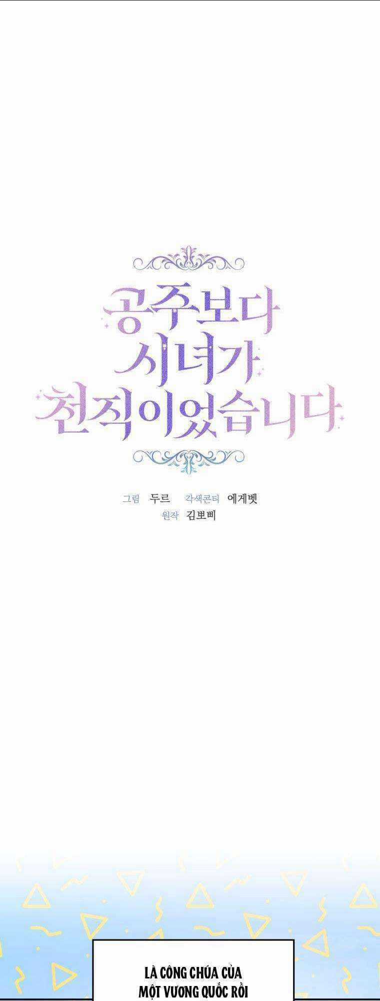 Trở Thành Hầu Nữ Còn Quan Trọng Hơn Là Làm Công Chúa Chapter 2 trang 12