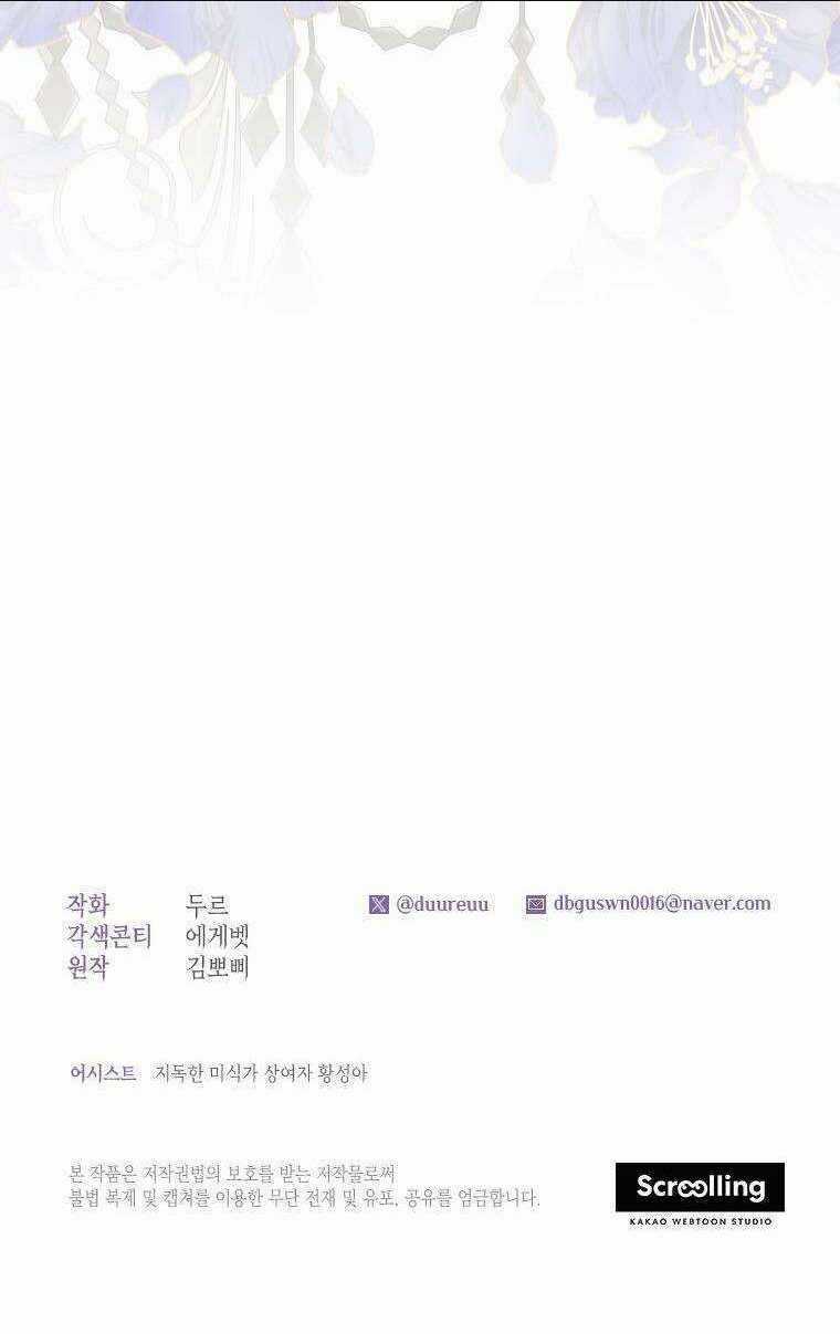 Trở Thành Hầu Nữ Còn Quan Trọng Hơn Là Làm Công Chúa Chapter 2 trang 58