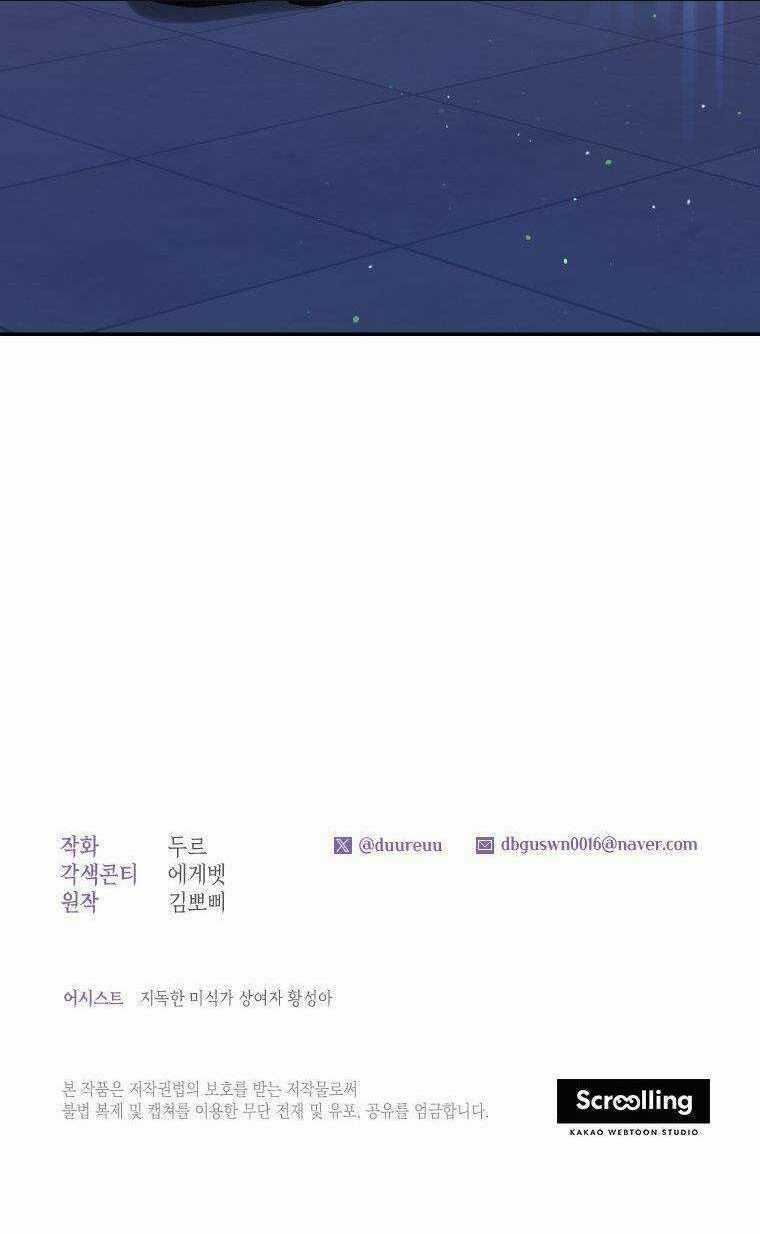 Trở Thành Hầu Nữ Còn Quan Trọng Hơn Là Làm Công Chúa Chapter 3 trang 52