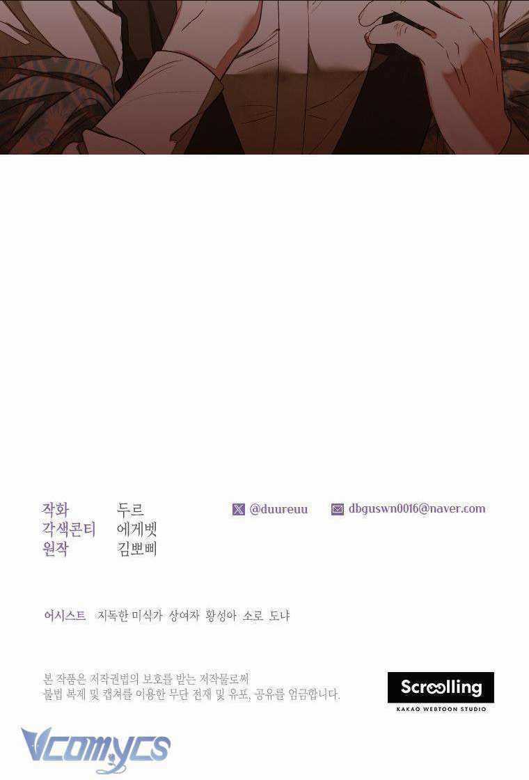 Trở Thành Hầu Nữ Còn Quan Trọng Hơn Là Làm Công Chúa Chapter 5 trang 48