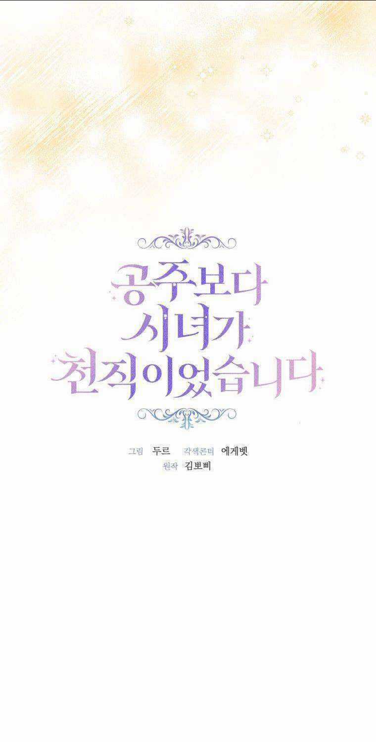 Trở Thành Hầu Nữ Còn Quan Trọng Hơn Là Làm Công Chúa Chapter 9 trang 6