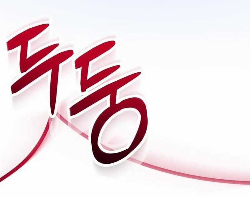 Trở Thành Hầu Nữ Của Bạo Chúa Chapter 41 trang 47