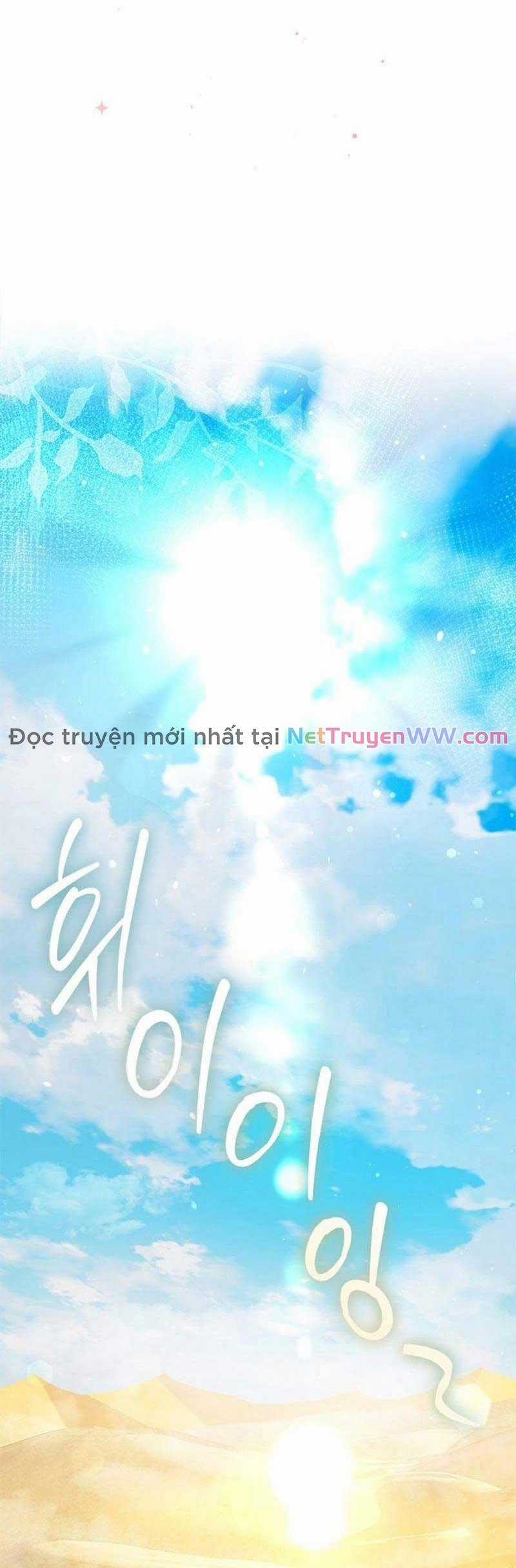 Trở Thành Hầu Nữ Của Bạo Chúa Chapter 43 trang 9