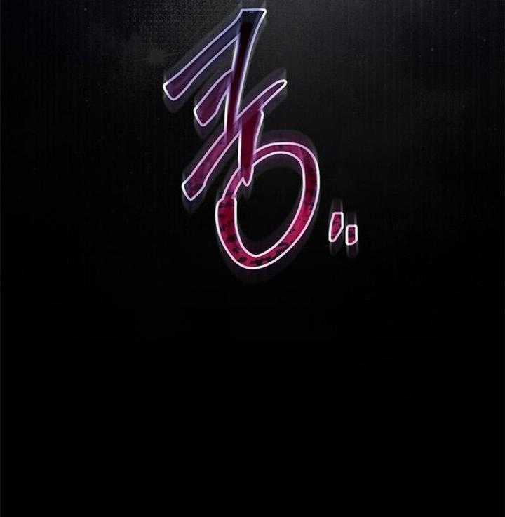 Trở Thành Hầu Nữ Của Bạo Chúa Chapter 52 trang 57