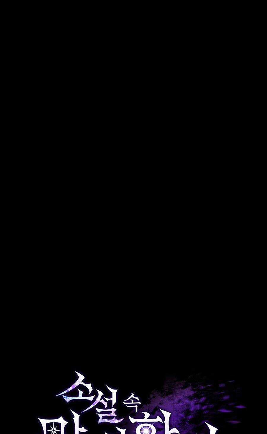 Trở Thành Hoàng Tử Út Trong Tiểu Thuyết Chapter 1 trang 49