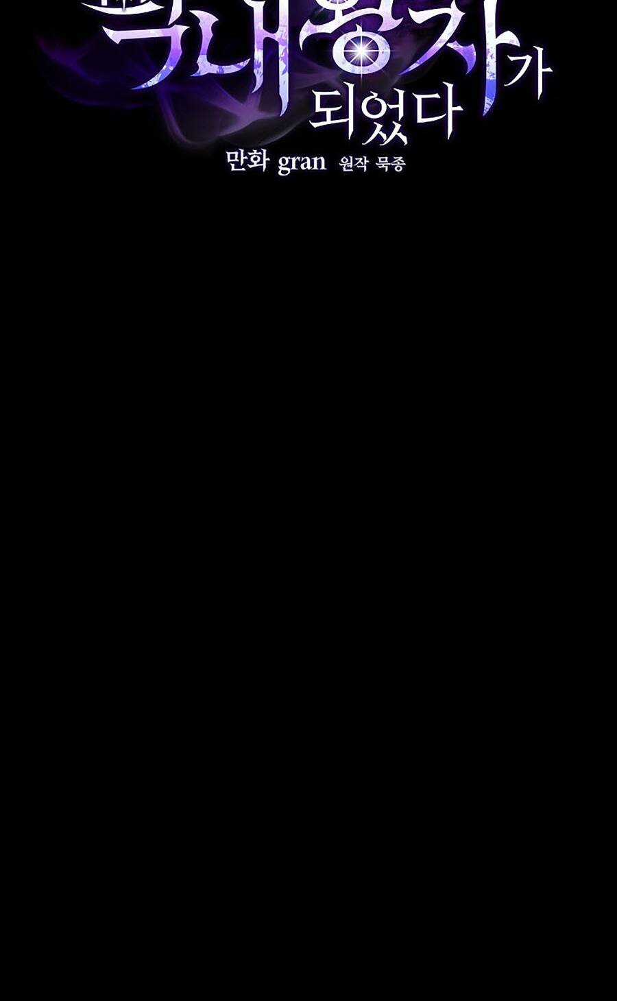 Trở Thành Hoàng Tử Út Trong Tiểu Thuyết Chapter 1 trang 50