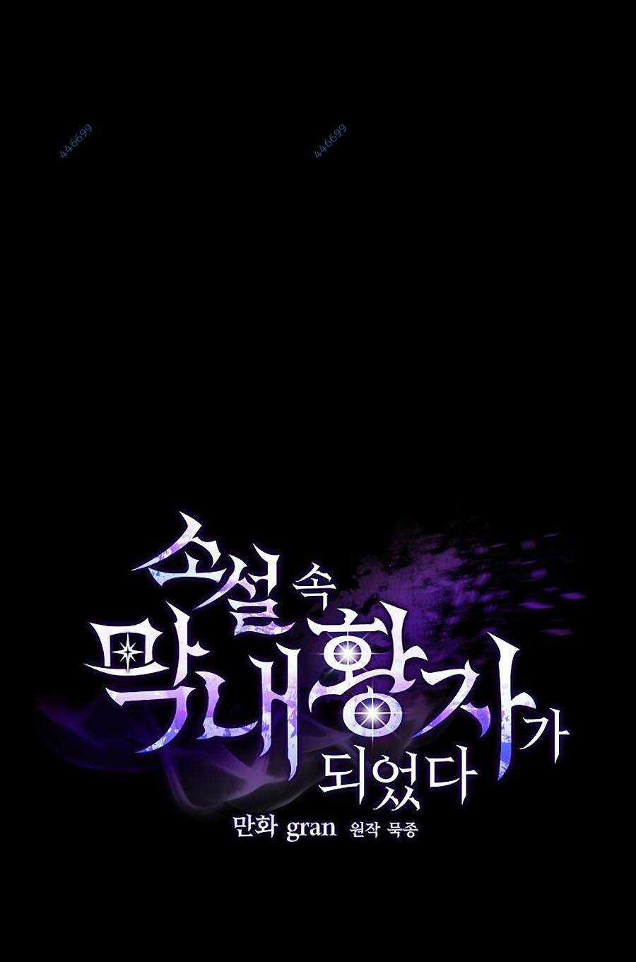 Trở Thành Hoàng Tử Út Trong Tiểu Thuyết Chapter 10 trang 20