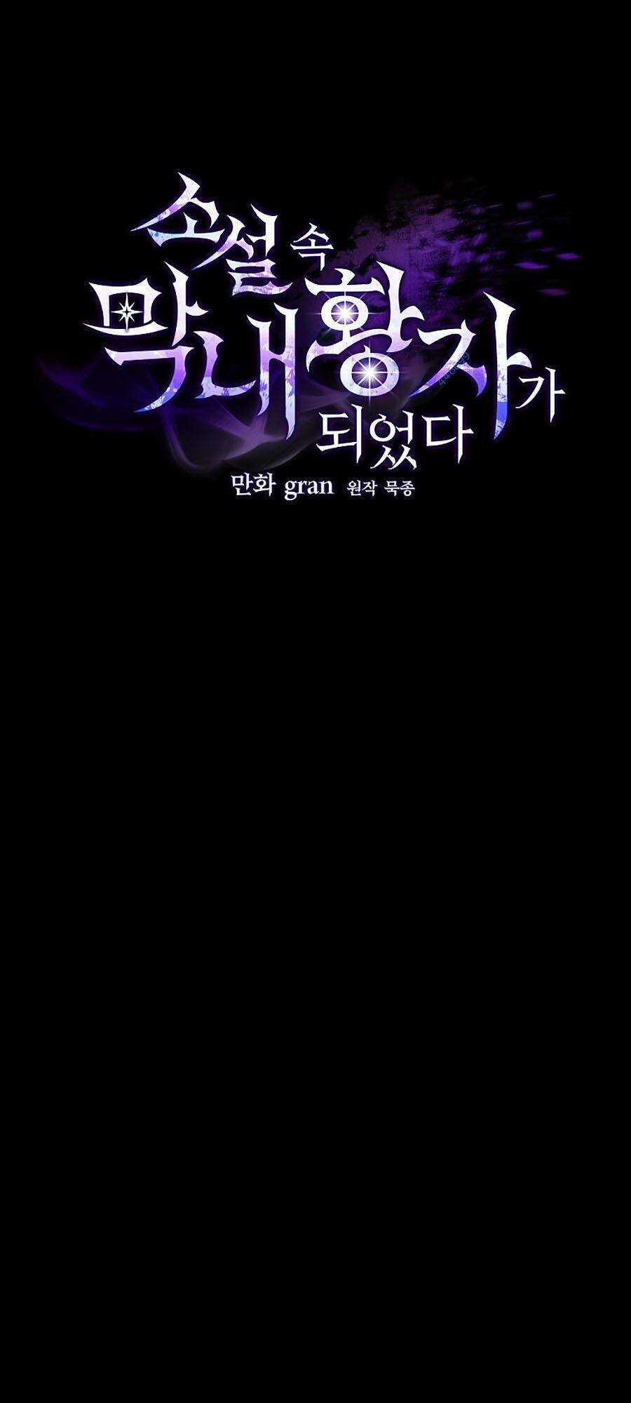 Trở Thành Hoàng Tử Út Trong Tiểu Thuyết Chapter 11 trang 20