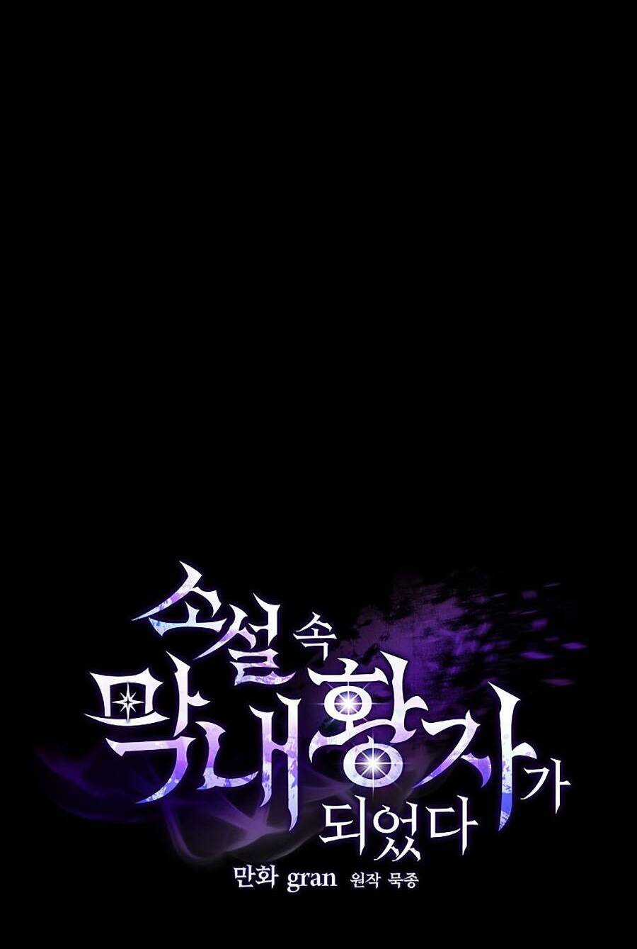 Trở Thành Hoàng Tử Út Trong Tiểu Thuyết Chapter 15 trang 61