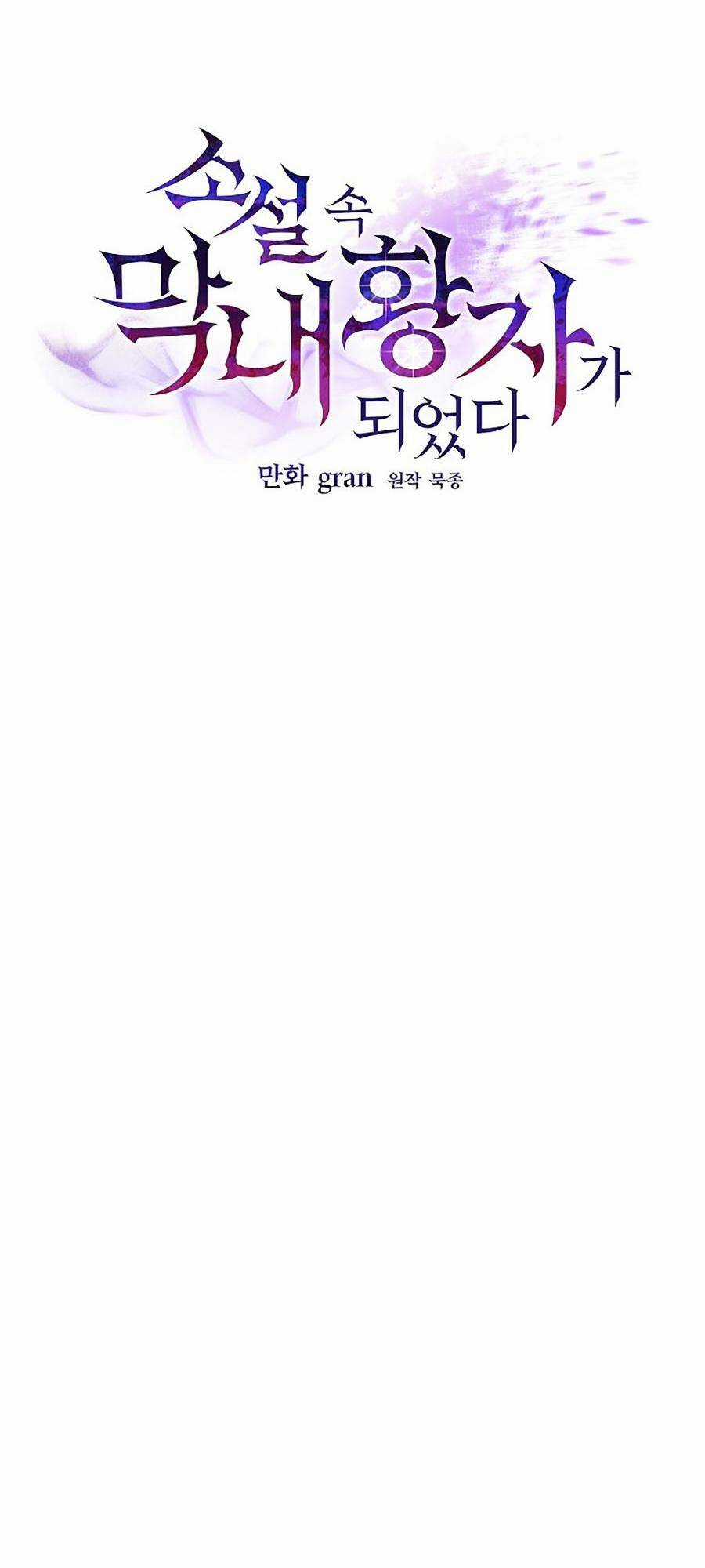 Trở Thành Hoàng Tử Út Trong Tiểu Thuyết Chapter 17 trang 31