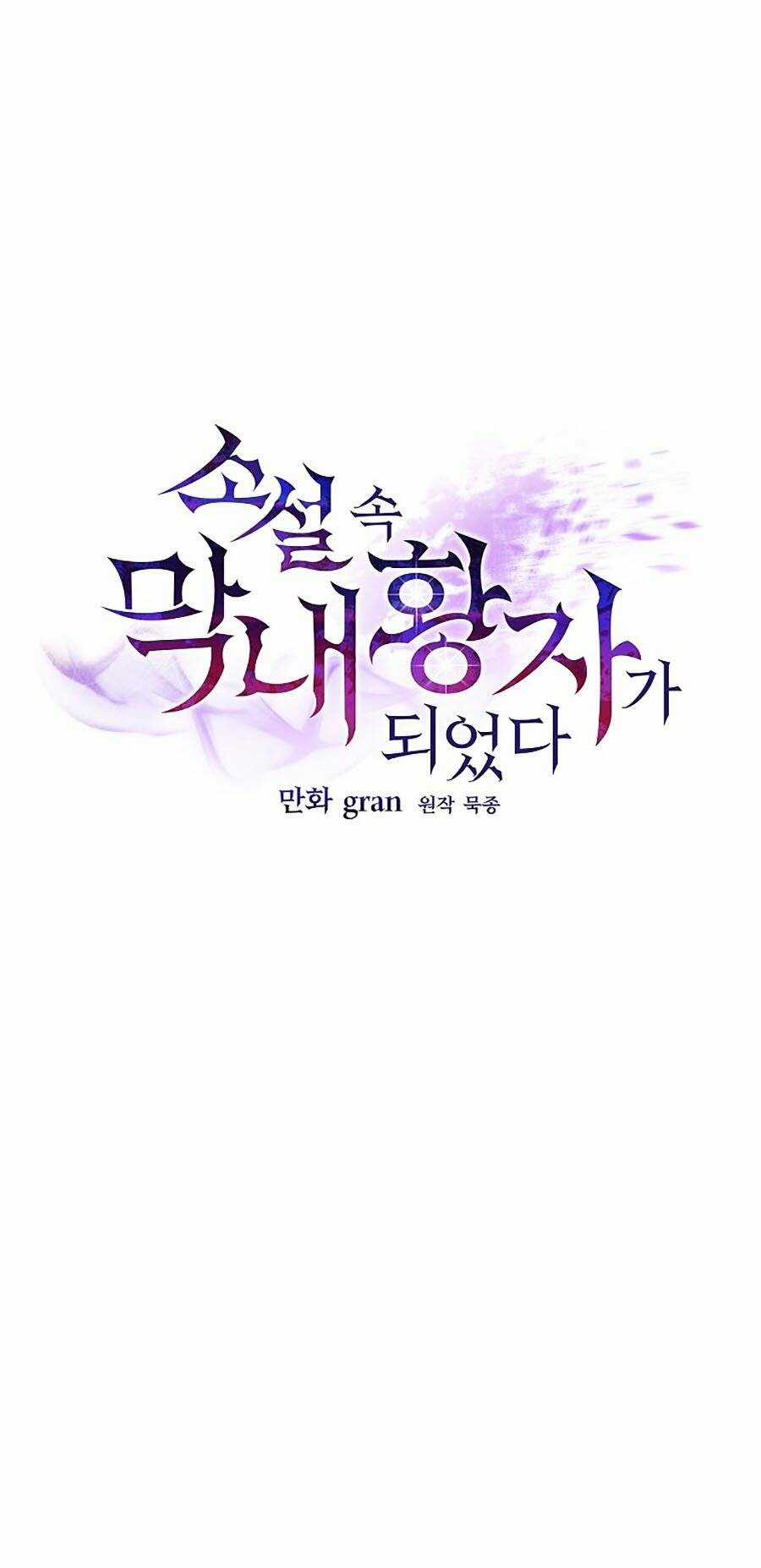 Trở Thành Hoàng Tử Út Trong Tiểu Thuyết Chapter 19 trang 28