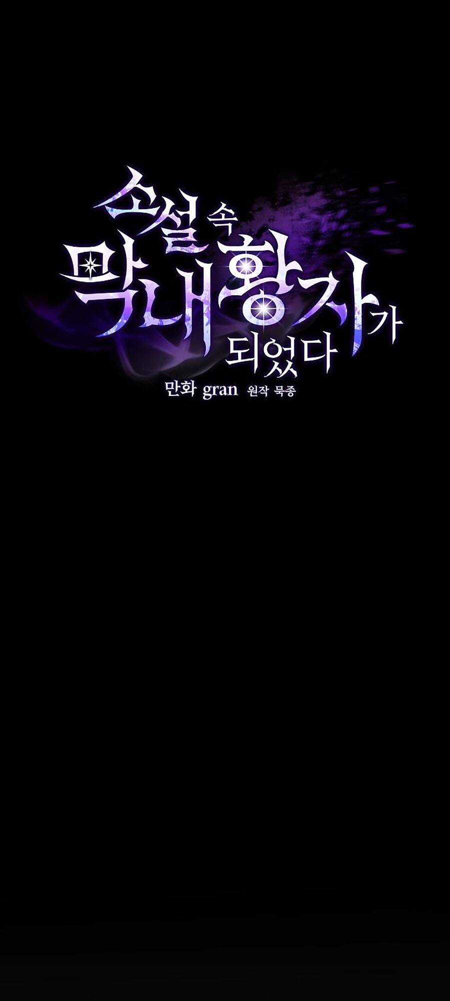 Trở Thành Hoàng Tử Út Trong Tiểu Thuyết Chapter 20 trang 15