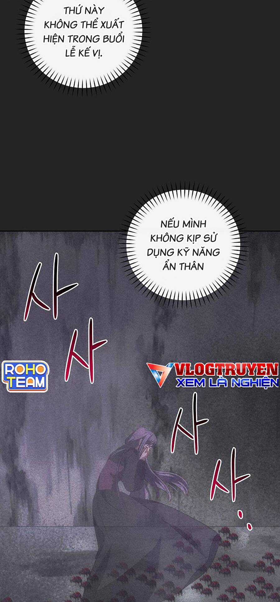 Trở Thành Hoàng Tử Út Trong Tiểu Thuyết Chapter 20 trang 19