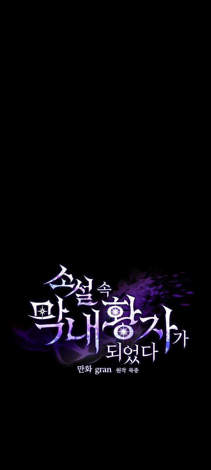 Trở Thành Hoàng Tử Út Trong Tiểu Thuyết Chapter 21 trang 14