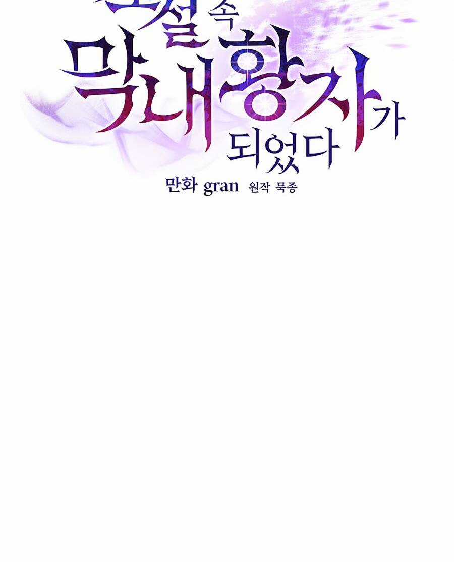 Trở Thành Hoàng Tử Út Trong Tiểu Thuyết Chapter 4 trang 33