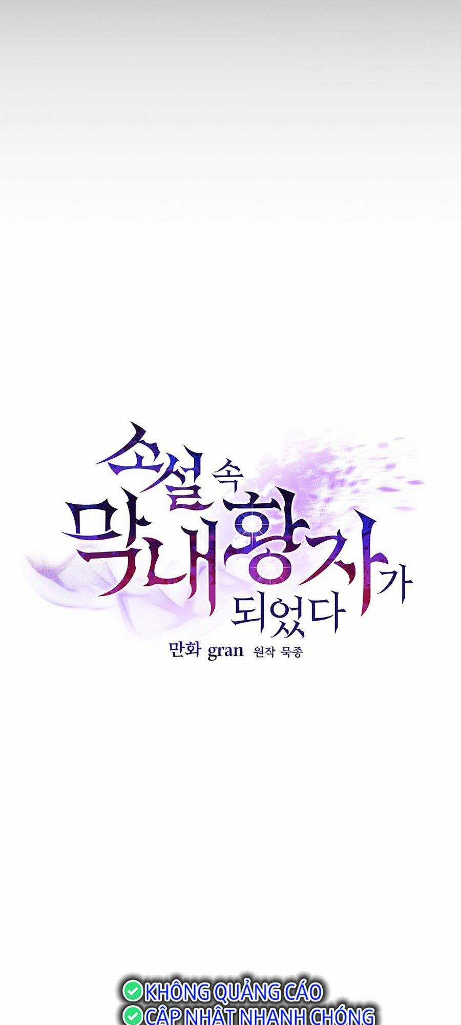 Trở Thành Hoàng Tử Út Trong Tiểu Thuyết Chapter 8 trang 33