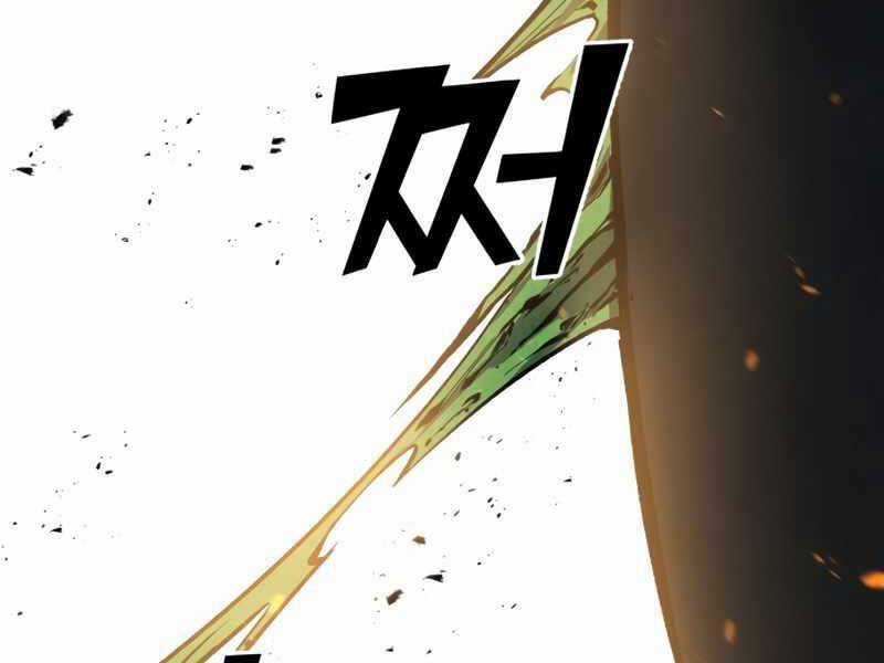 Trở Thành Hung Thần Trong Trò Chơi Thủ Thành Máy chơi trò chơi điện tử tốt nhất Chapter 1.5 trang 138