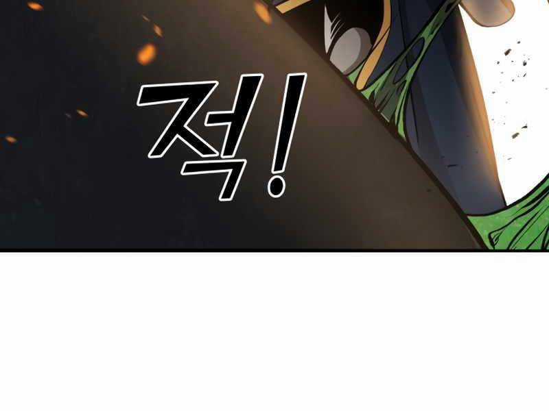 Trở Thành Hung Thần Trong Trò Chơi Thủ Thành Máy chơi trò chơi điện tử tốt nhất Chapter 1.5 trang 140