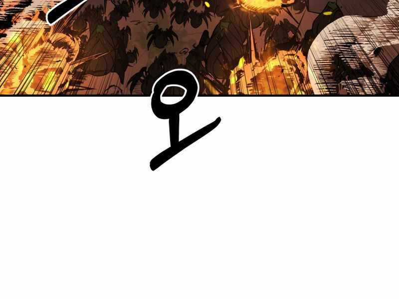 Trở Thành Hung Thần Trong Trò Chơi Thủ Thành Máy chơi trò chơi điện tử tốt nhất Chapter 1.5 trang 192