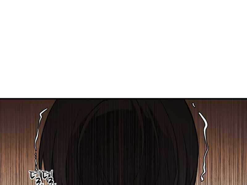 Trở Thành Hung Thần Trong Trò Chơi Thủ Thành Máy chơi trò chơi điện tử tốt nhất Chapter 1.5 trang 198