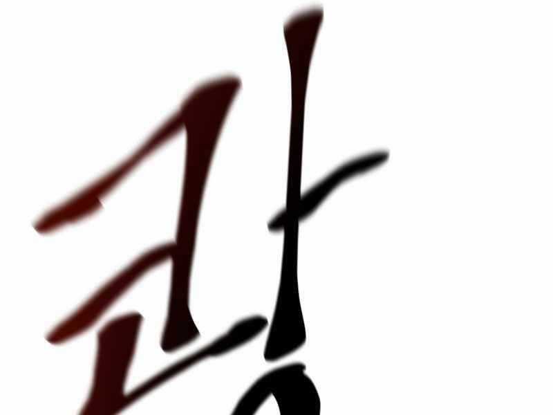 Trở Thành Hung Thần Trong Trò Chơi Thủ Thành Máy chơi trò chơi điện tử tốt nhất Chapter 1.5 trang 222