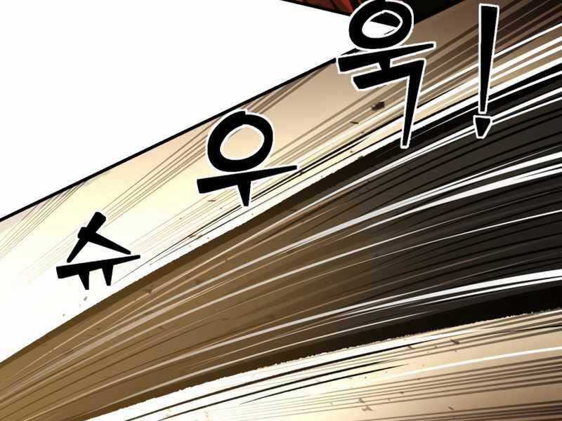 Trở Thành Hung Thần Trong Trò Chơi Thủ Thành Máy chơi trò chơi điện tử tốt nhất Chapter 1.5 trang 25