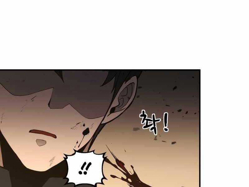 Trở Thành Hung Thần Trong Trò Chơi Thủ Thành Máy chơi trò chơi điện tử tốt nhất Chapter 1.5 trang 44