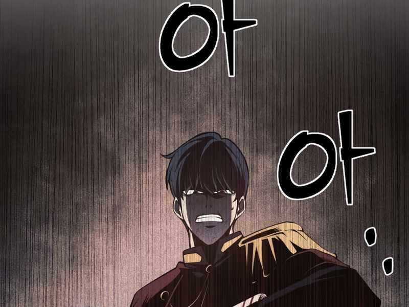 Trở Thành Hung Thần Trong Trò Chơi Thủ Thành Máy chơi trò chơi điện tử tốt nhất Chapter 1.5 trang 47