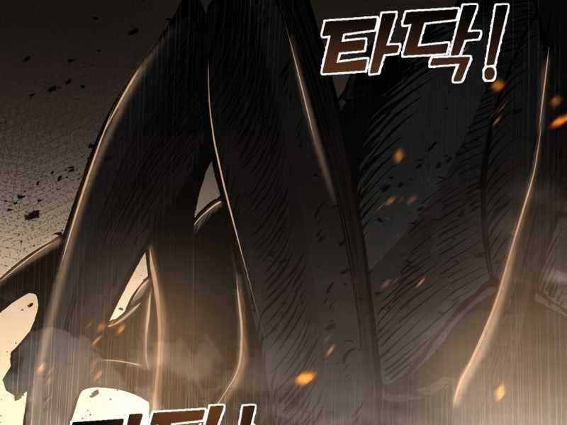 Trở Thành Hung Thần Trong Trò Chơi Thủ Thành Máy chơi trò chơi điện tử tốt nhất Chapter 1.5 trang 63