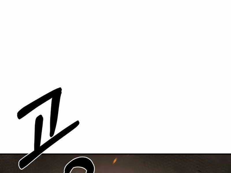 Trở Thành Hung Thần Trong Trò Chơi Thủ Thành Máy chơi trò chơi điện tử tốt nhất Chapter 1.5 trang 66