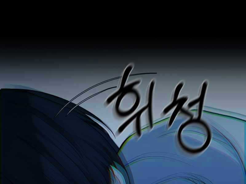 Trở Thành Hung Thần Trong Trò Chơi Thủ Thành Máy chơi trò chơi điện tử tốt nhất Chapter 1 trang 126