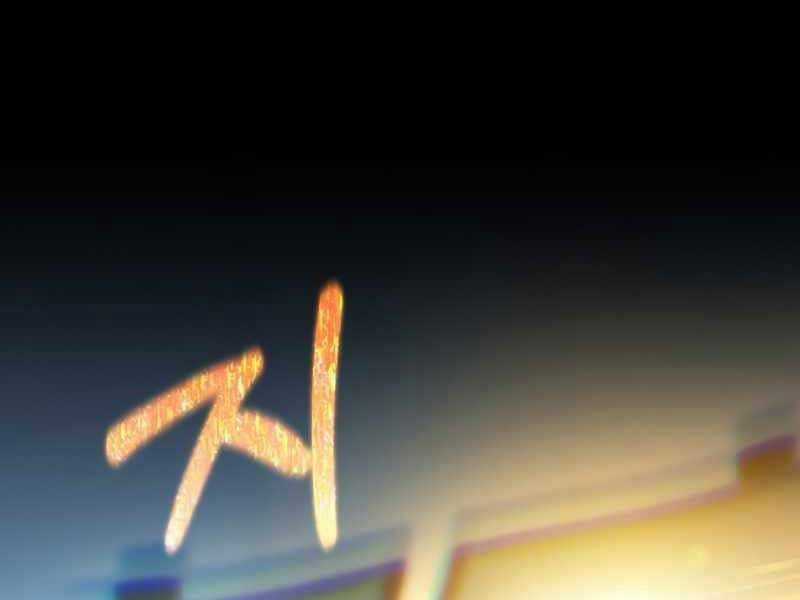 Trở Thành Hung Thần Trong Trò Chơi Thủ Thành Máy chơi trò chơi điện tử tốt nhất Chapter 1 trang 129