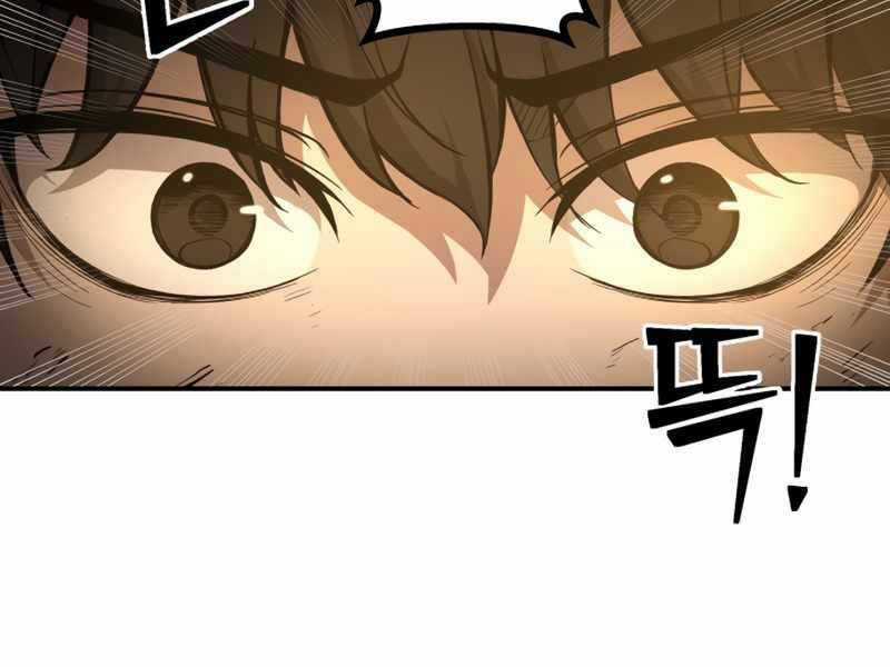 Trở Thành Hung Thần Trong Trò Chơi Thủ Thành Máy chơi trò chơi điện tử tốt nhất Chapter 1 trang 152