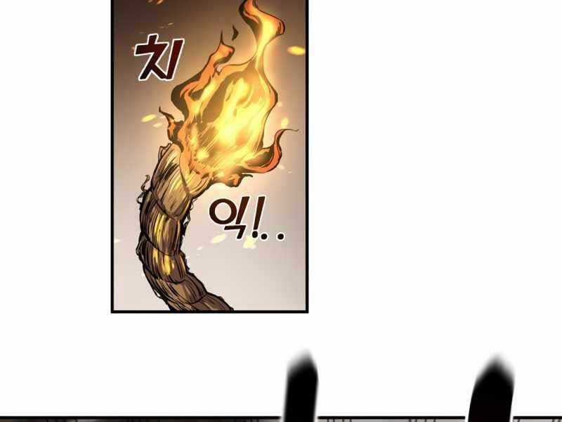 Trở Thành Hung Thần Trong Trò Chơi Thủ Thành Máy chơi trò chơi điện tử tốt nhất Chapter 1 trang 184