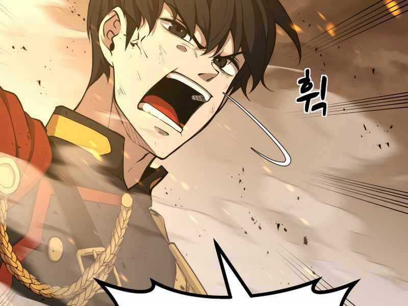 Trở Thành Hung Thần Trong Trò Chơi Thủ Thành Máy chơi trò chơi điện tử tốt nhất Chapter 1 trang 196